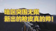 我独自飞升成仙单机版 离线版v1.0